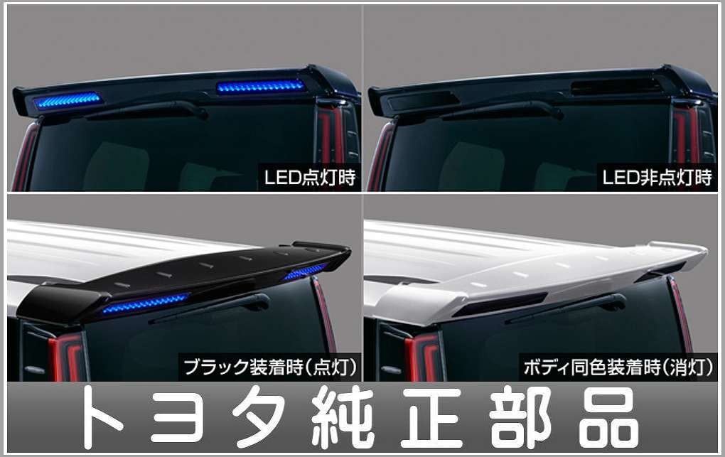 エスクァイア リヤスポイラー LED付 トヨタ純正部品 ZWR80G ZRR80G パーツ オプション_画像1