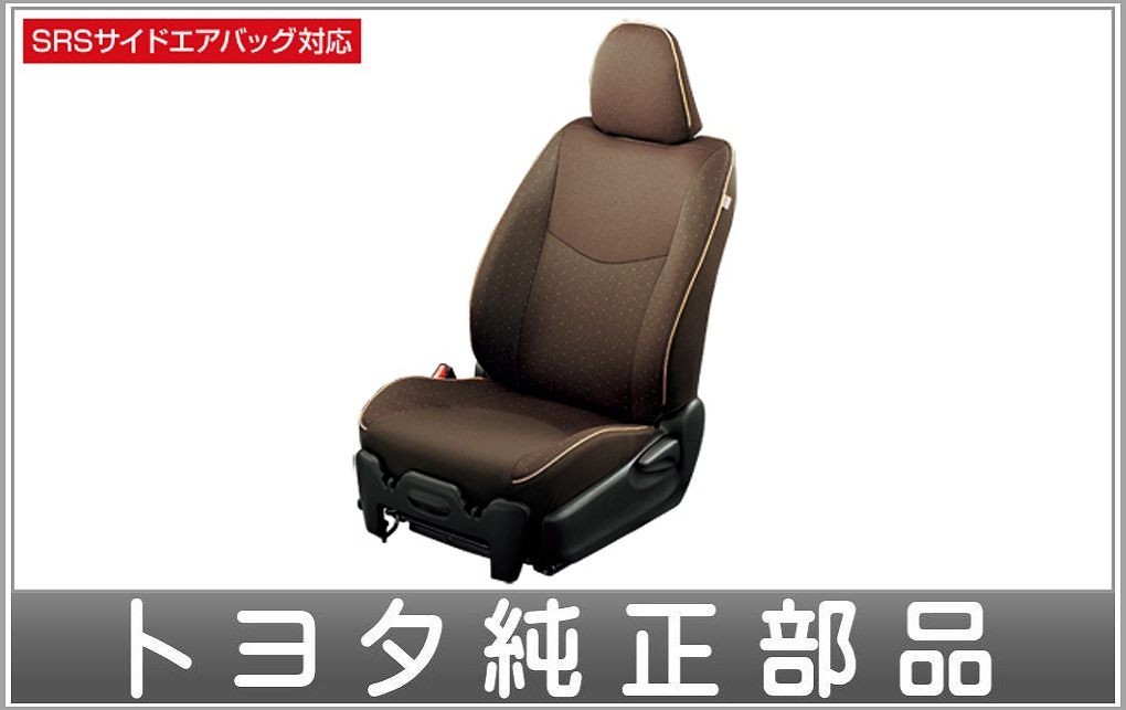 ヴィッツ ドレスアップシート（設定2） トヨタ純正部品 NHP130 NSP130 KSP130 パーツ オプション_画像1