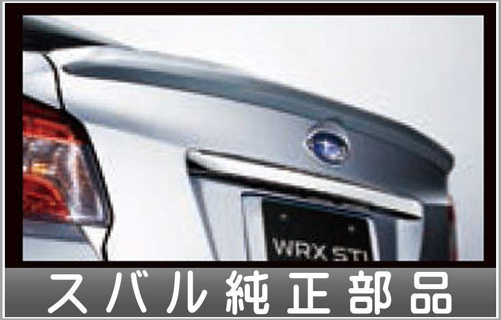 ヤフオク! - WRX STI トランクリップスポイラー スバル純正部品
