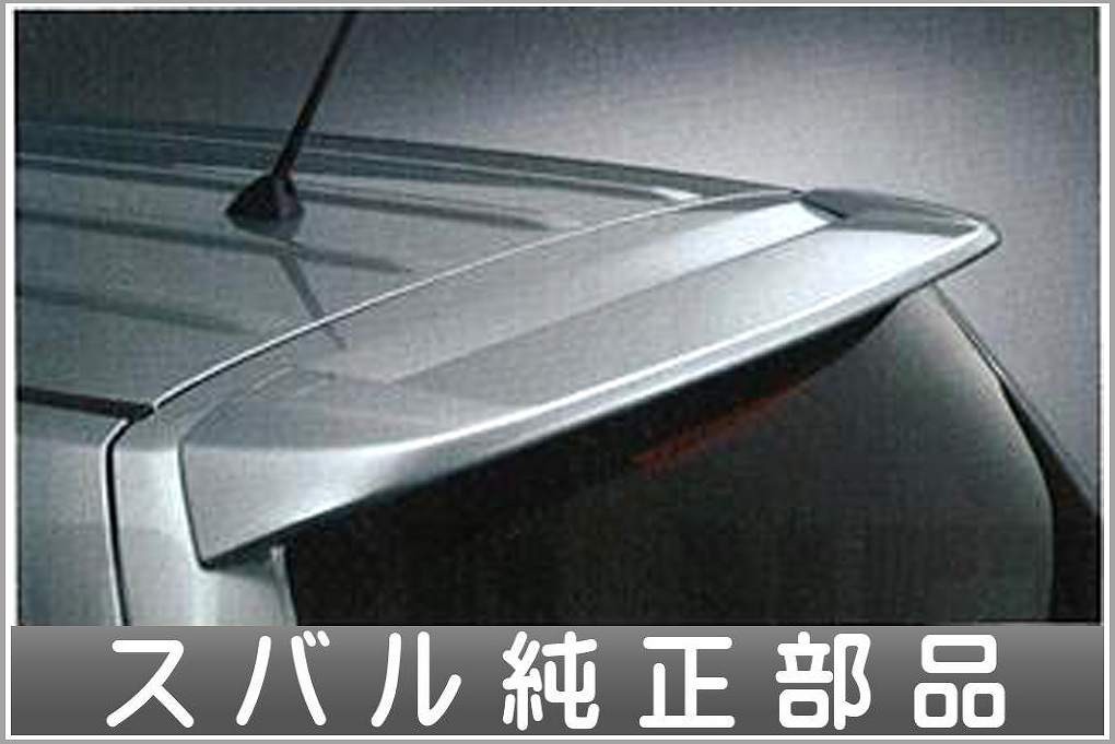 フォレスター ルーフスポイラーキット スバル純正部品 パーツ オプション
