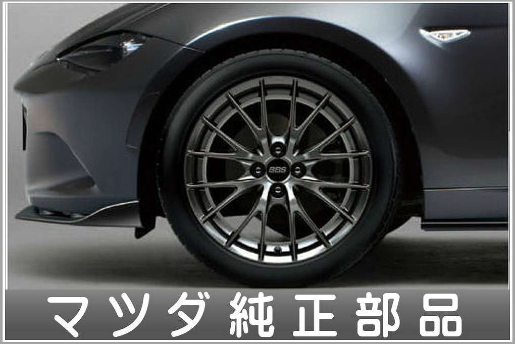 ロードスターRF BBS社製鍛造 アルミホイール（17×7.0J)ブラックメタリック塗装 1本から 本体のみ ※付属品は別売_画像1