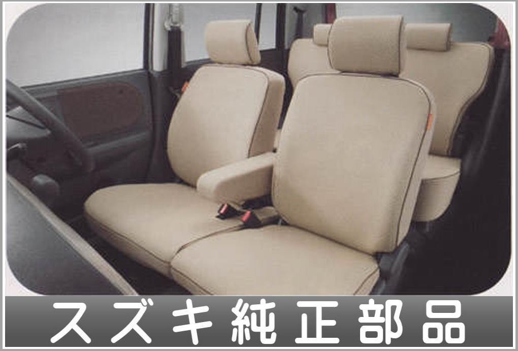 ラパン シートカバーワッフル サイドエアバッグ付車用 スズキ純正部品 パーツ オプション パーツ 売買されたオークション情報 Yahooの商品情報をアーカイブ公開 オークファン Aucfan Com ラパン シートカバーワッフル サイドエアバッグ付車用 スズキ純正部品 パーツ オプション パーツ 売買されたオークション情報 Yahooの商品情報をアーカイブ公開 オークファン Aucfan Com