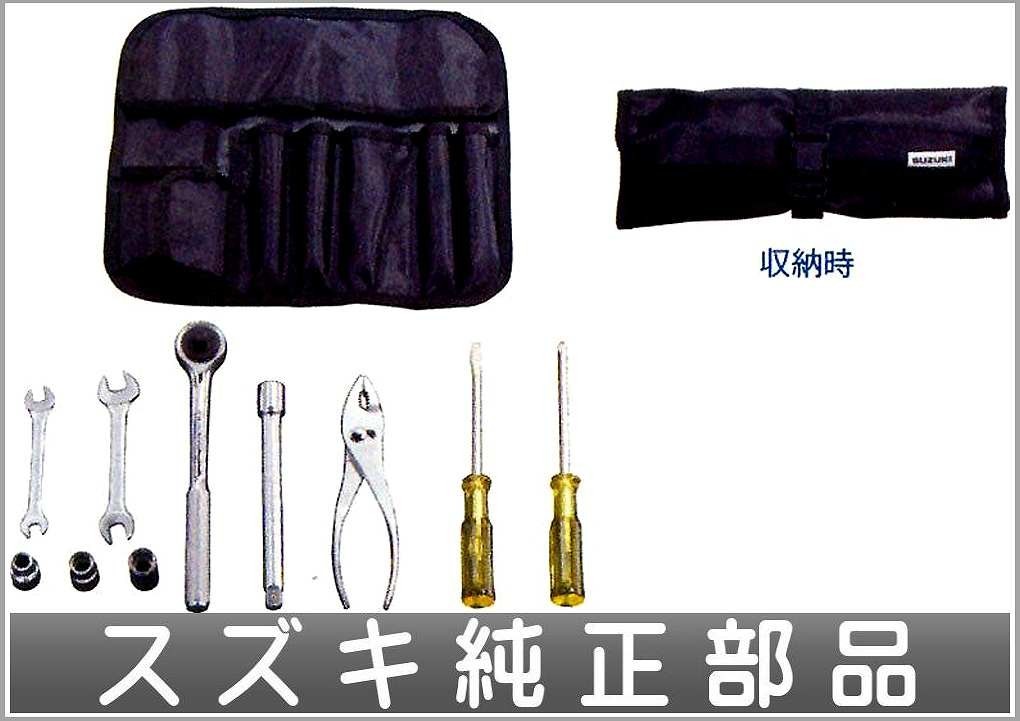 MRワゴン パーソナルツール スズキ純正部品 パーツ オプション