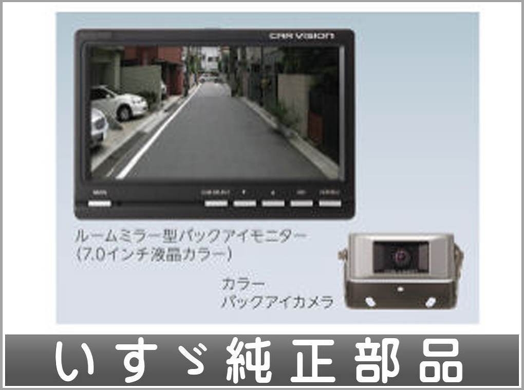 菱和(三菱電機)バックカメラ 人気No1 bprannabanna.com