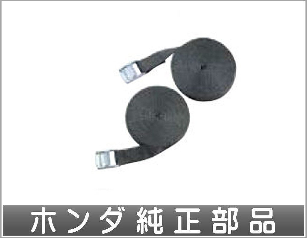 フィット タイダウンベルト（ベルト2本入り） ホンダ純正部品 GP5 GP6 GK3 GK4 GK5 GK6 パーツ オプション_画像1