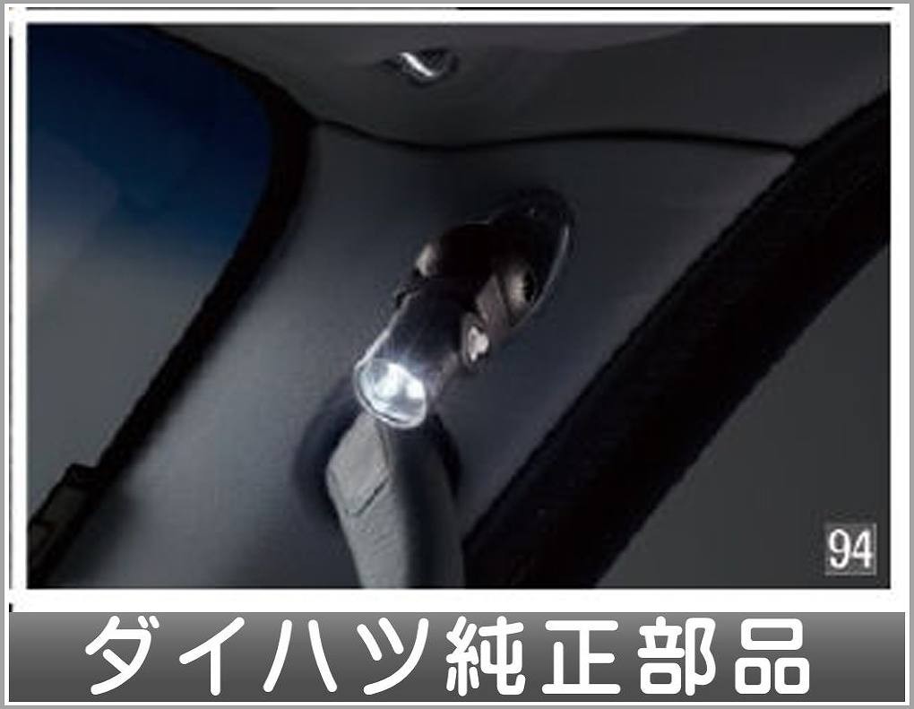 アトレーワゴン LEDピラー照明 ダイハツ純正部品 S321G S331G パーツ オプション_画像1