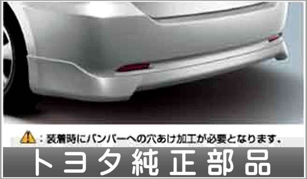 ウィッシュ リヤバンパースポイラータイプＢ【廃止カラーは弊社で塗装】 トヨタ純正部品 パーツ オプション_画像1