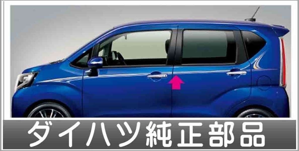 ムーヴ サイドストライプ ダイハツ純正部品 パーツ オプション