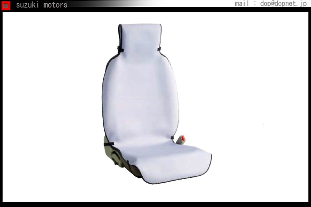 エブリイワゴン 防水シートカバー 運転席用（エブリワゴン） スズキ純正部品 パーツ オプション_画像1