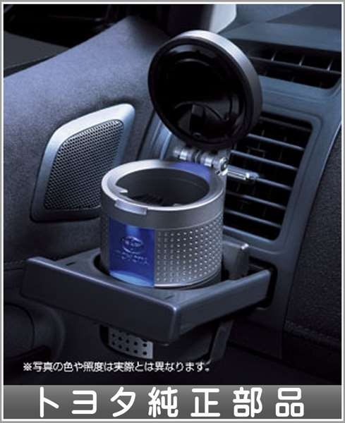 ブレイド 灰皿LEDイルミネーション付 ∞ トヨタ純正部品 パーツ オプション