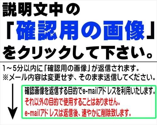 『1番のみ』 バレーノ用 フロントフードのパネルのみ 57300-68P10 FIG573A スズキ純正部品