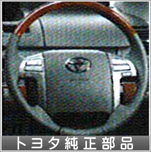 ノア ウッド調ステアリング トヨタ純正部品 パーツ オプション