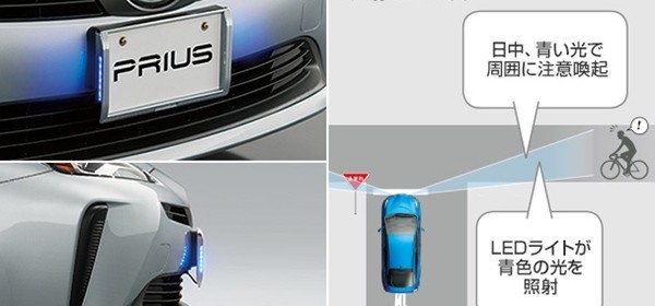 プリウス LEDサイドライト（ナンバーフレーム付） トヨタ純正部品 ZVW51 ZVW55 パーツ オプション_画像1