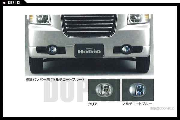  Hobio halogen foglamp light installation Attachment ( standard bumper for ) Honda original part parts option 