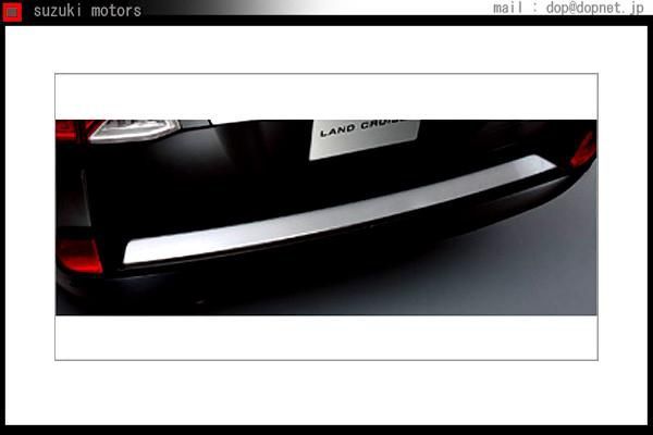 ランドクルーザー200系 リヤバンパーステップガードＳＵＳ トヨタ純正部品 パーツ オプション_画像1