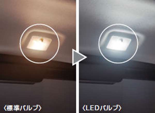 ルークス LEDバルブ ※ラゲッジランプ用 日産純正部品 sm21 パーツ オプション_画像1