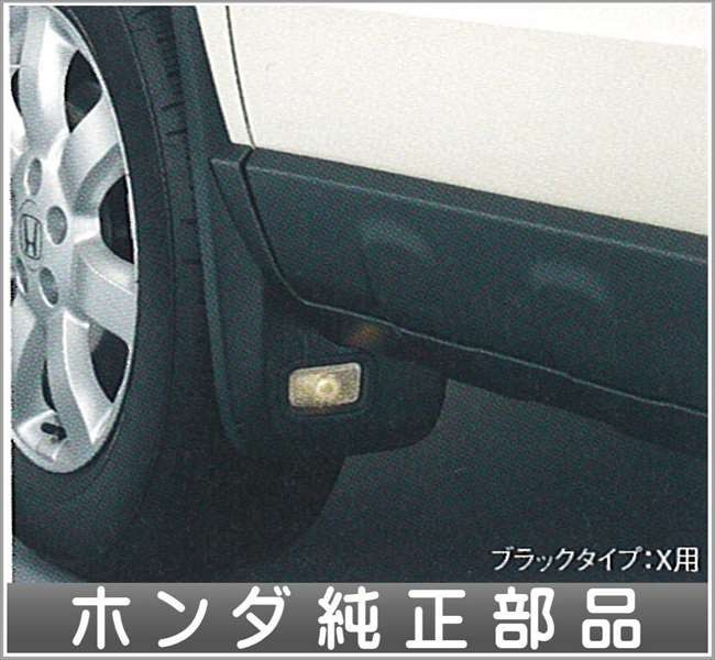 CR-V マッドガード/パドルライト付 成型色(ブラック) ホンダ純正部品 パーツ オプション_画像1