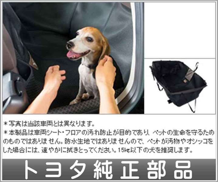 アルファード ペットシートカバー 2列目用 トヨタ純正部品 パーツ オプション