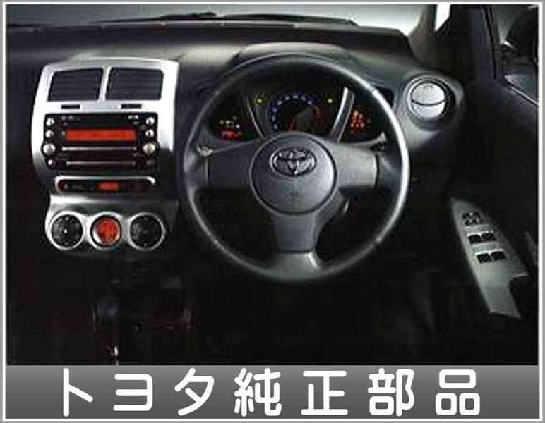 イスト アクセントパネルセットセンタークラスター トヨタ純正部品 パーツ オプション