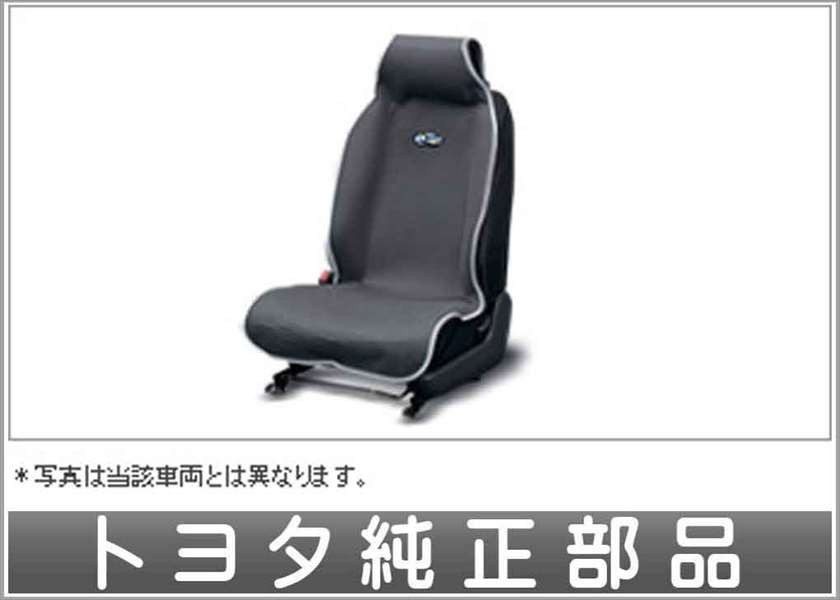 ランドクルーザー プラド シートエプロン1枚グレー トヨタ純正部品 パーツ オプション_画像1