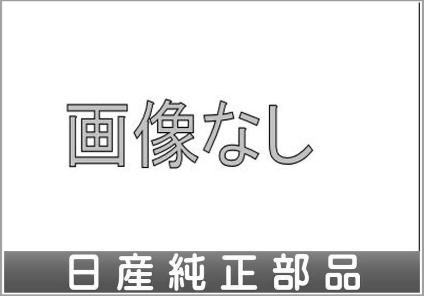 スカイラインV37 カーアラーム、リモコンエンジンスターター両立キット 日産純正部品 パーツ オプション_画像1