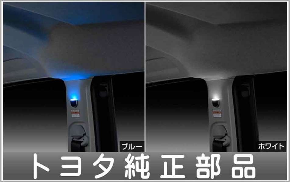 タンク ピラーライト(センターピラー) 左右2個セット トヨタ純正部品 M900A M910A パーツ オプション