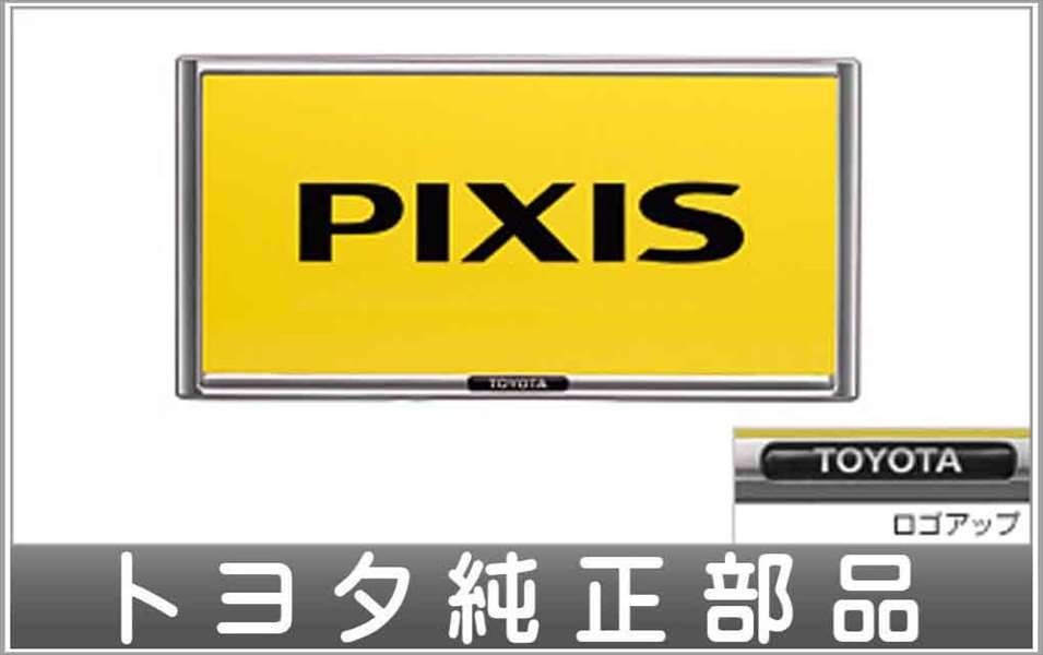 ピクシスエポック ナンバーフレーム（フロント）メッキ1枚からの販売 ※リヤ封印注意 トヨタ純正部品 パーツ オプション_画像1