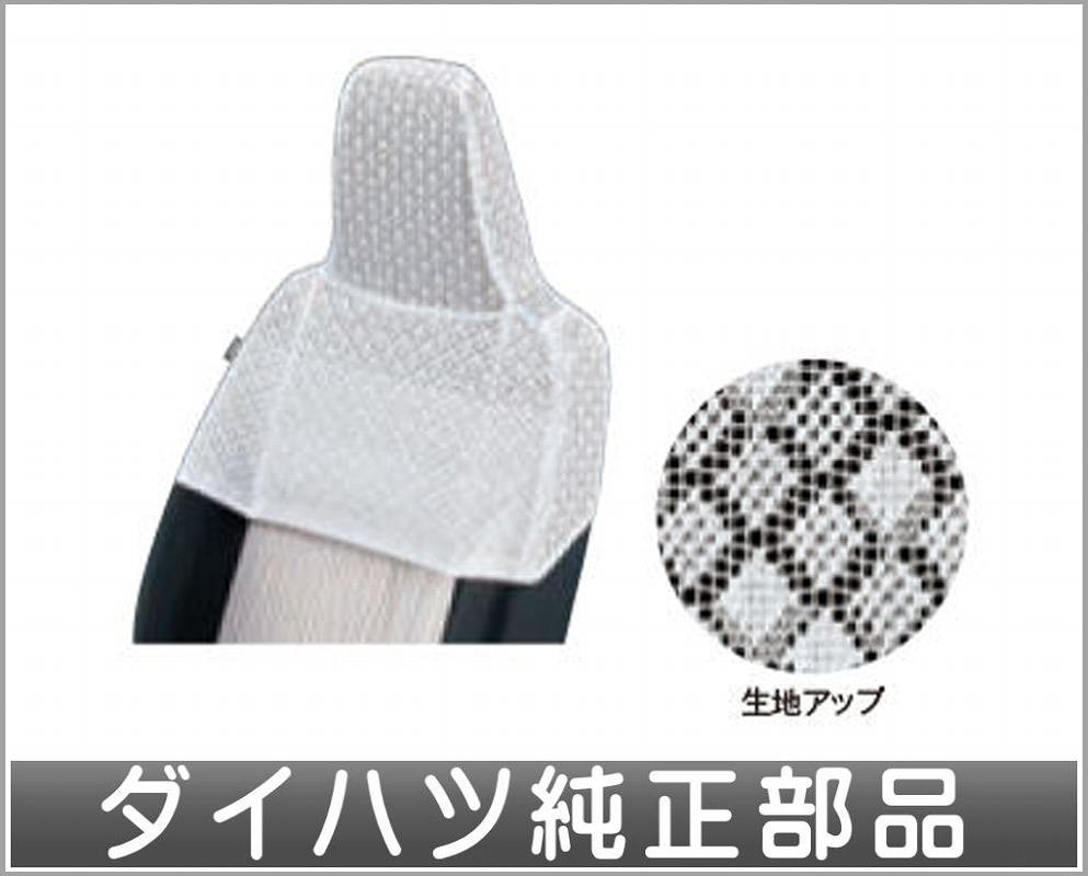 ミライ―ス ハーフカバー(レース) ダイハツ純正部品 LA350S LA360S パーツ オプション