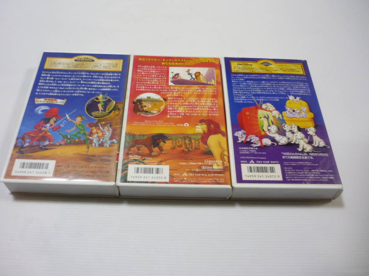 [ бесплатная доставка ]VHS видео Disney 101 далматинец Peter Pan лев * King Ⅱ 3 шт. комплект / японский язык дуть . изменение версия суммировать 