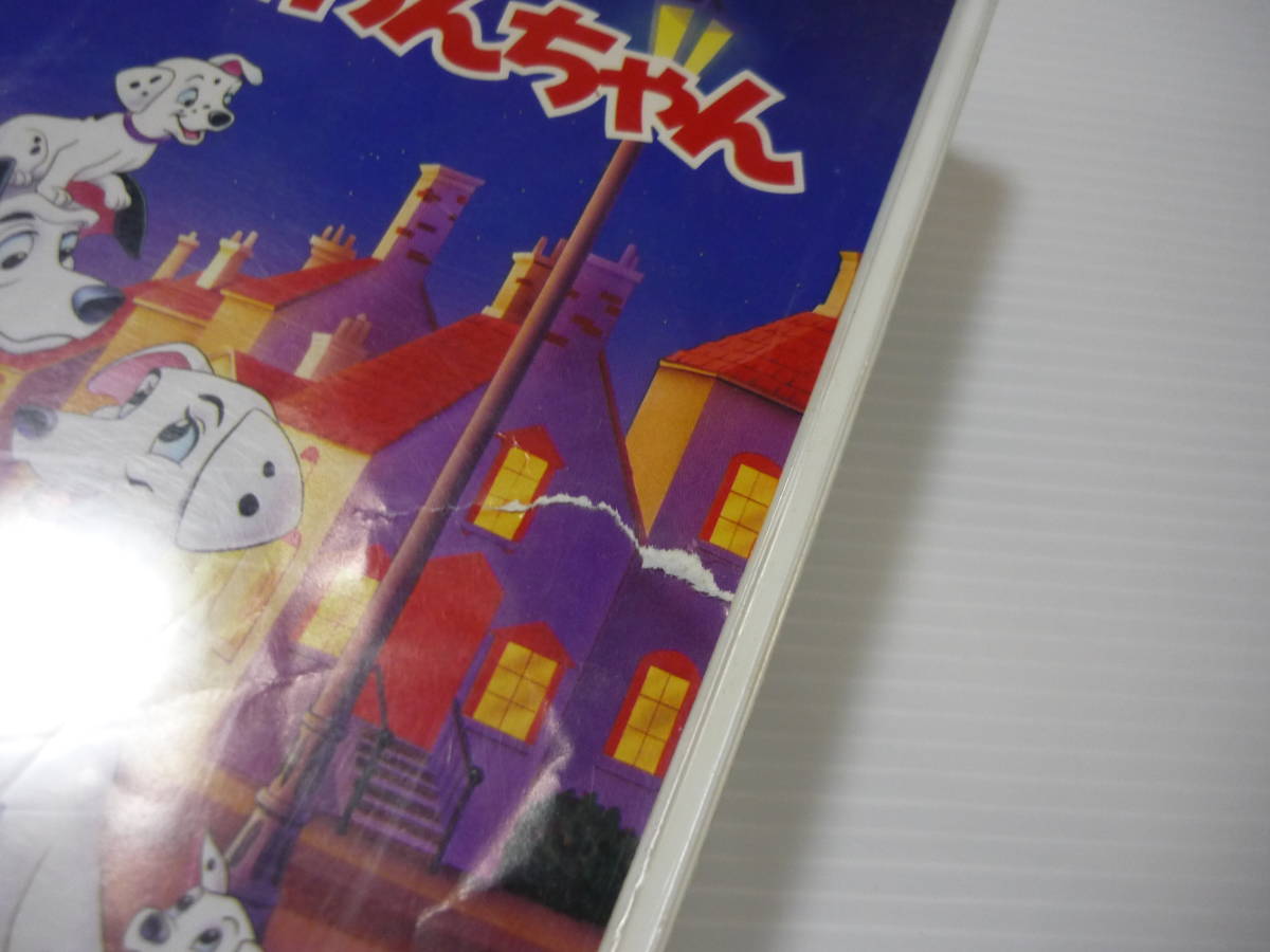 【送料無料】VHS ビデオ ディズニー 101匹わんちゃん ピーターパン ライオン・キングⅡ 3本セット / 日本語吹き替え版 まとめ
