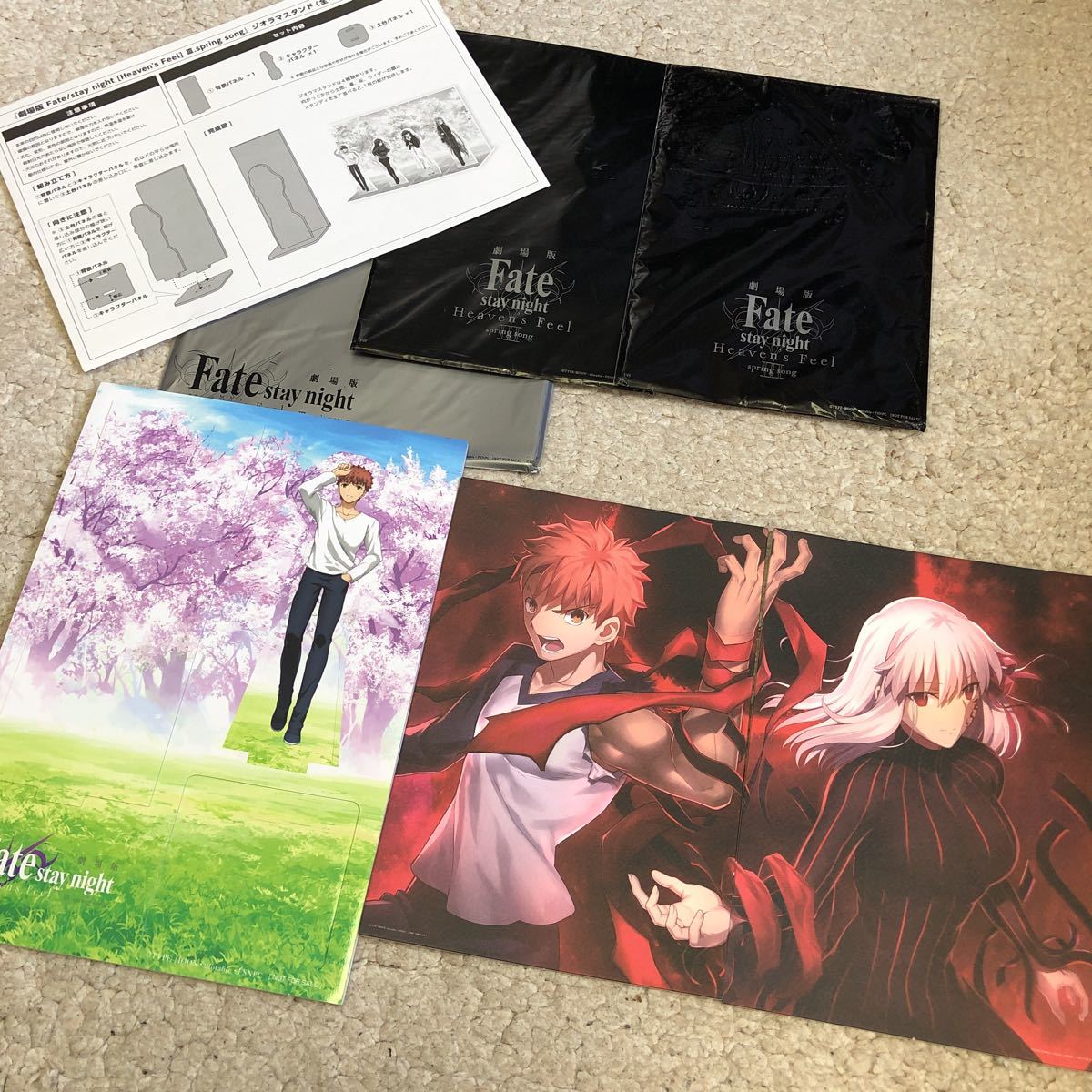 Paypayフリマ 劇場版 Fate Stay Night グッズ まとめ売り