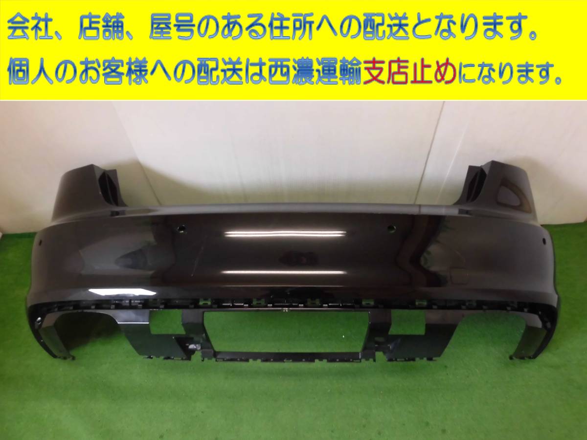 アウディ Audi A3 8V系 純正 リアバンパー 8V4 807 511/8V4807511 26-0M リア - veterinariosopelana.com アウディ Audi A3 8V系 純正 リアバンパー 8V4 807 511/8V4807511 26-0M リア - veterinariosopelana.com