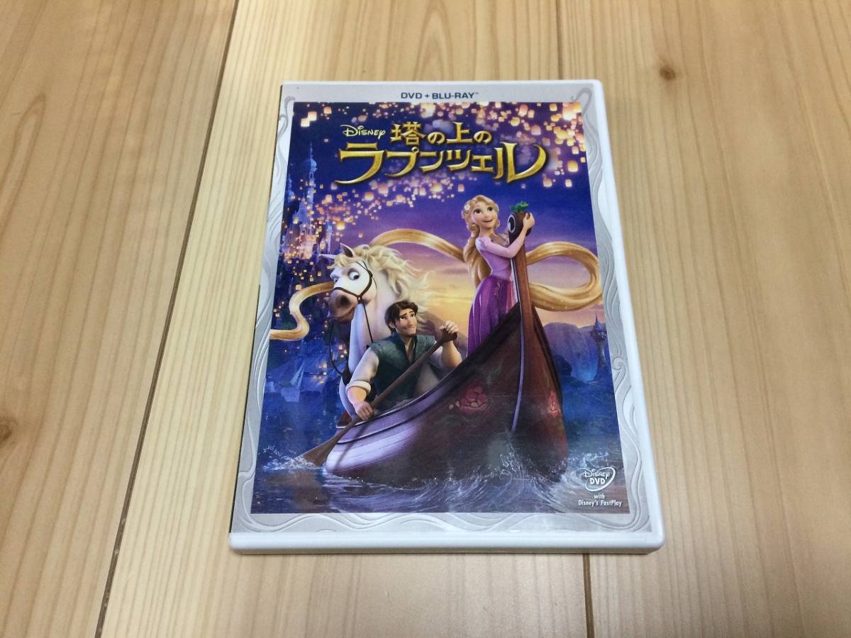 塔の上のラプンツェル ディズニー DVD+ブルーレイセット_画像1