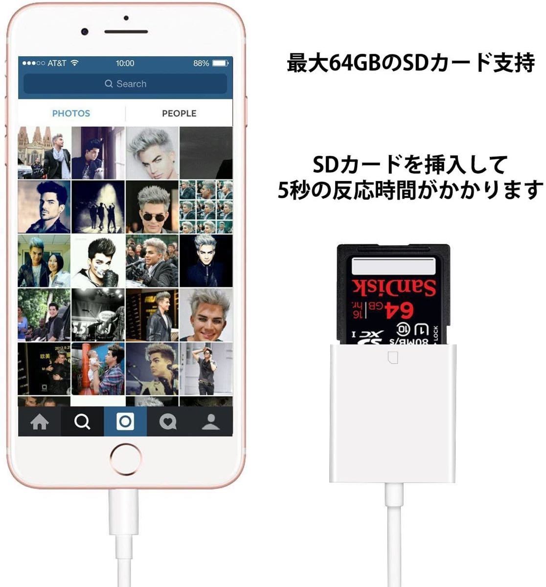 iPhone iPad 専用 Lightning SDカードカメラリーダー 最新 IOS14 対応 microメモリ 