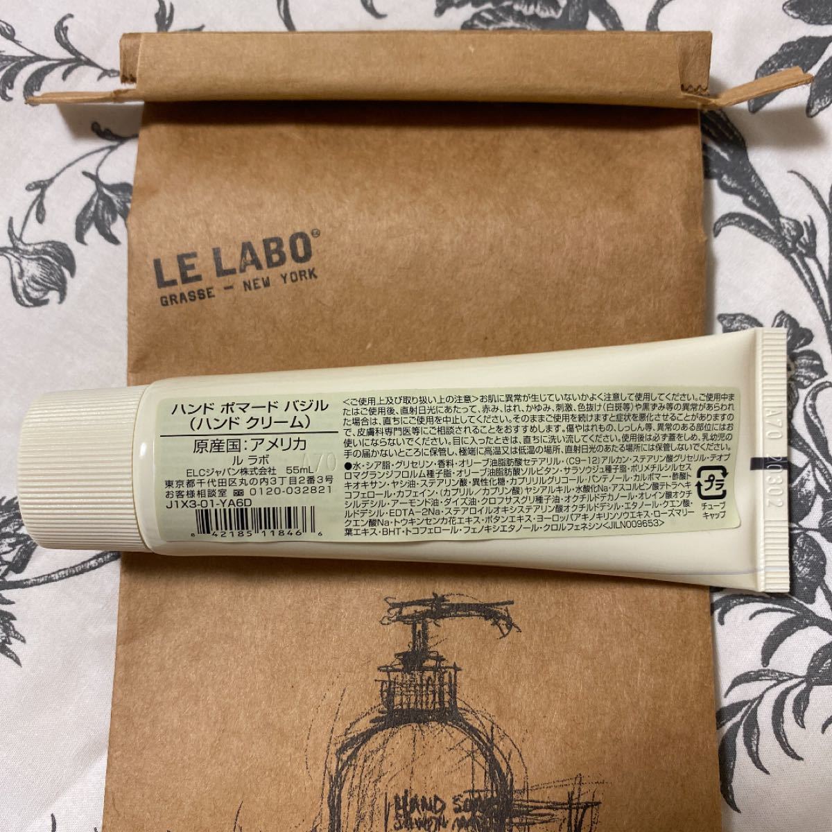●LE LABO●ルラボ ハンドクリーム ハンド ポマード バジル