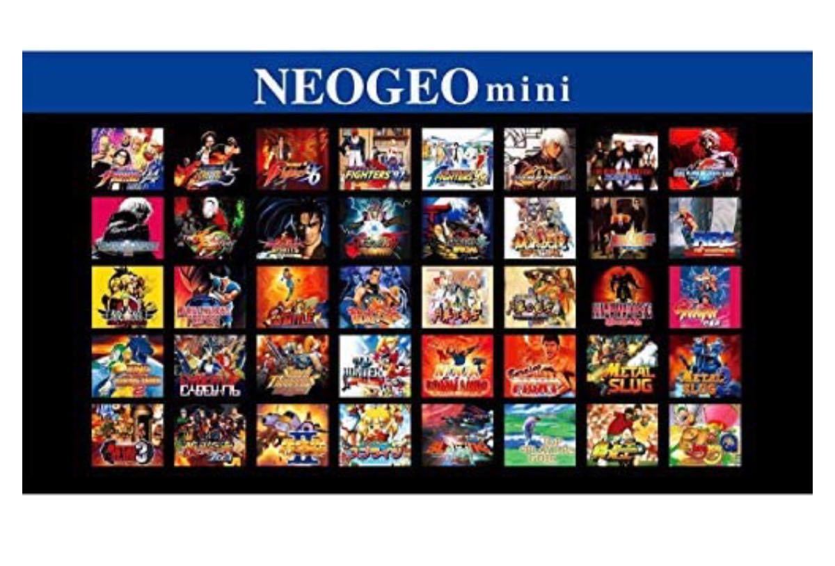 【特価！！】NEOGEO mini （ネオジオミニ）本体