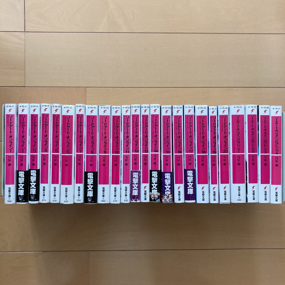 Paypayフリマ 小説版ソードアート オンライン 1 巻 プログレッシブ 1 4巻非全巻セット 川原礫 ライトノベル ソードアートオンライン