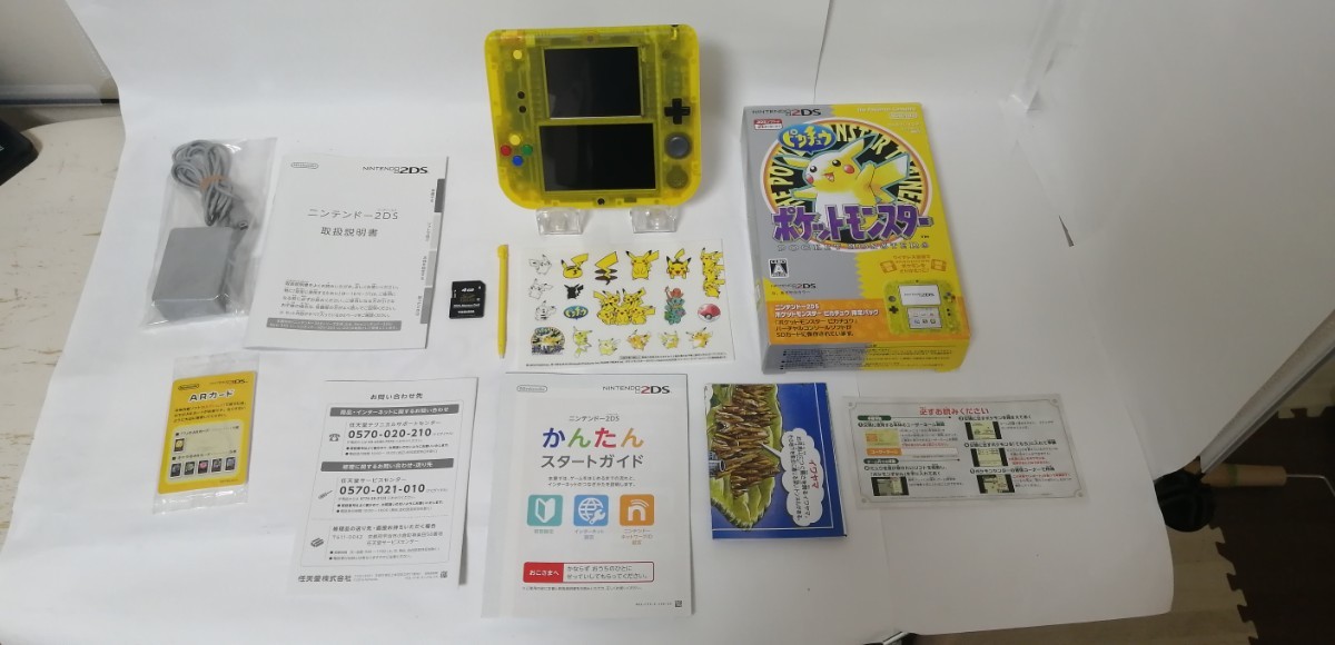 Paypayフリマ ニンテンドー2ds ピカチュウバージョン ポケットモンスターピカチュウ Paypayフリマ ニンテンドー2ds ピカチュウバージョン ポケットモンスターピカチュウ
