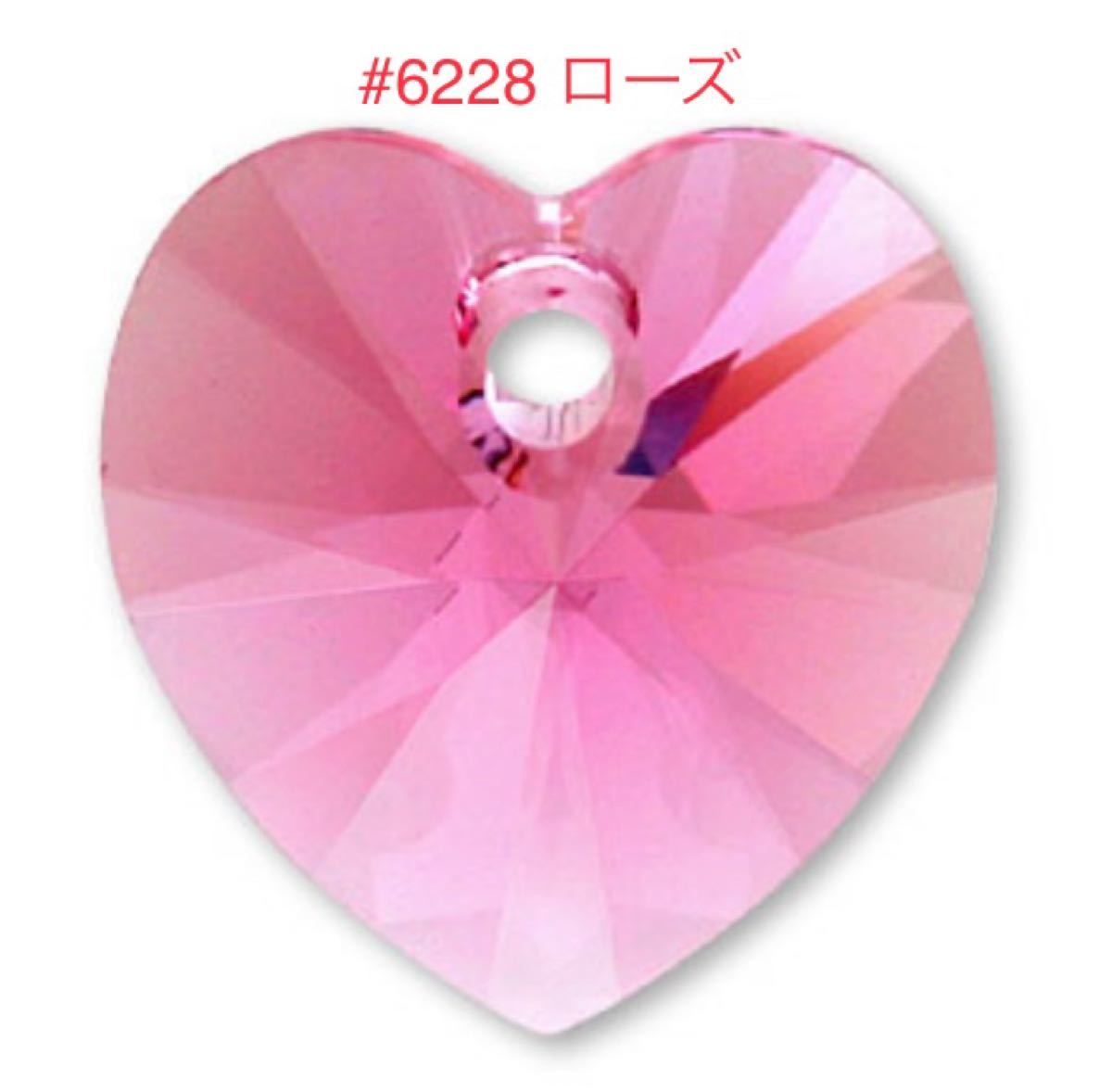 スワロフスキー廃盤レア含/ハート#6240・6260・6228 10個セット スワロフスキー廃盤レア含/ハート#6240・6260・6228 10個セット