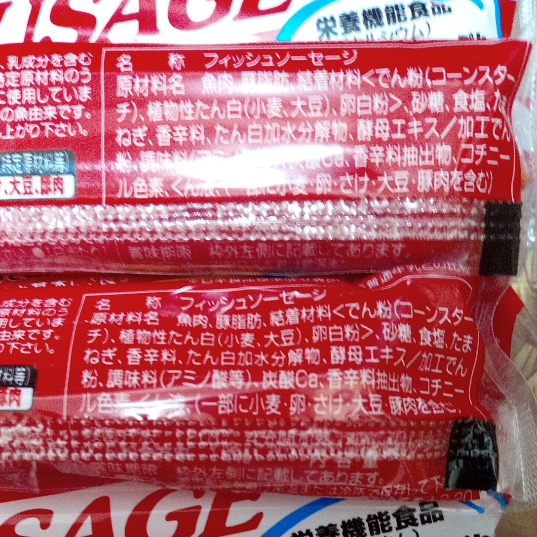 Paypayフリマ マルハ 魚肉ソーセージ 70g 10本 カルシウムたっぷり Paypayフリマ マルハ 魚肉ソーセージ 70g 10本 カルシウムたっぷり