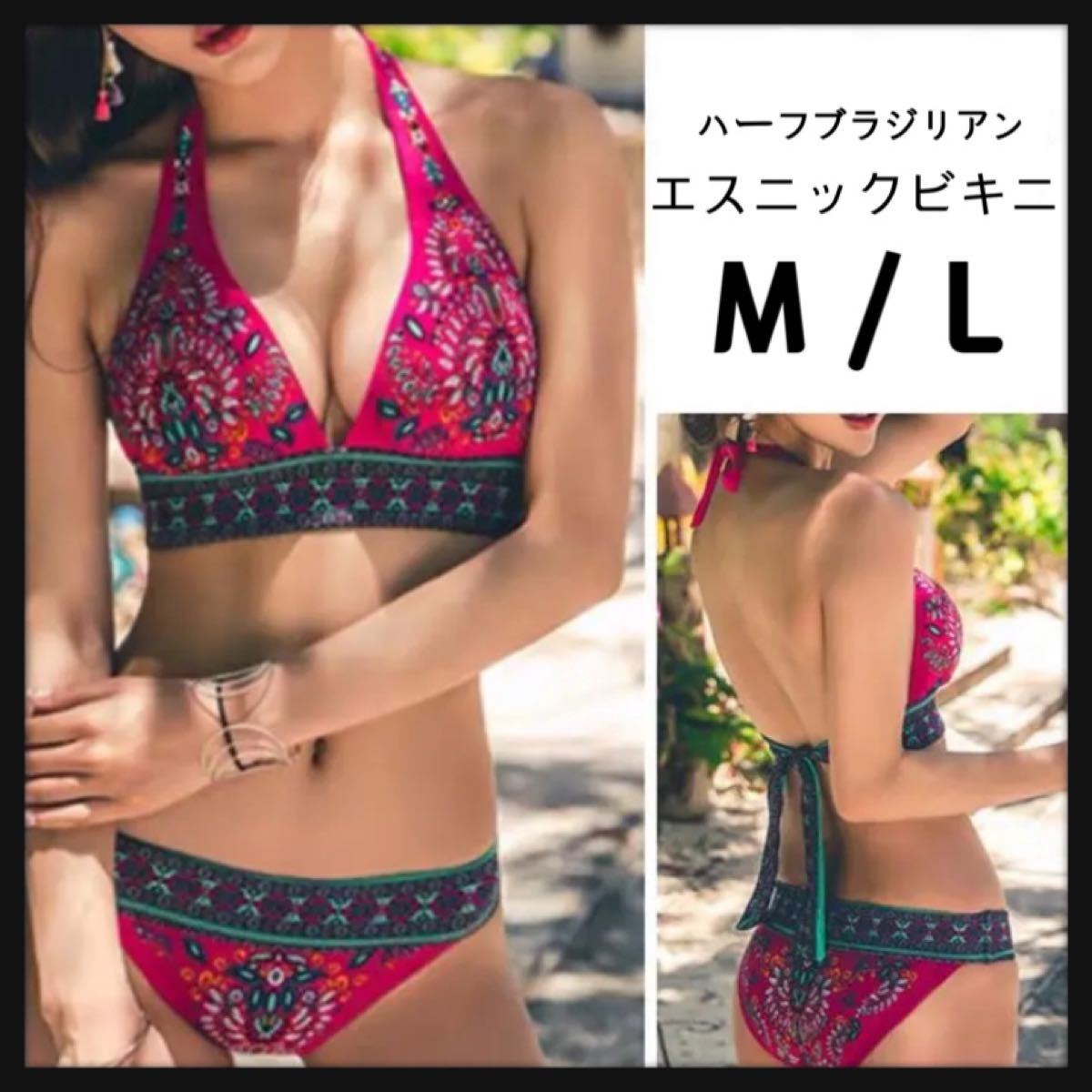 Paypayフリマ L ビキニ 水着 ボヘミアン エスニック ハーフブラジリアン トライアングル レディース水着 スイムウェア Paypayフリマ L ビキニ 水着 ボヘミアン エスニック ハーフブラジリアン トライアングル レディース水着 スイムウェア