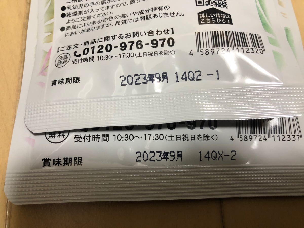 【即日発送】KOMBUCHA 紅茶キノコ サプリメント  約4ヶ月分