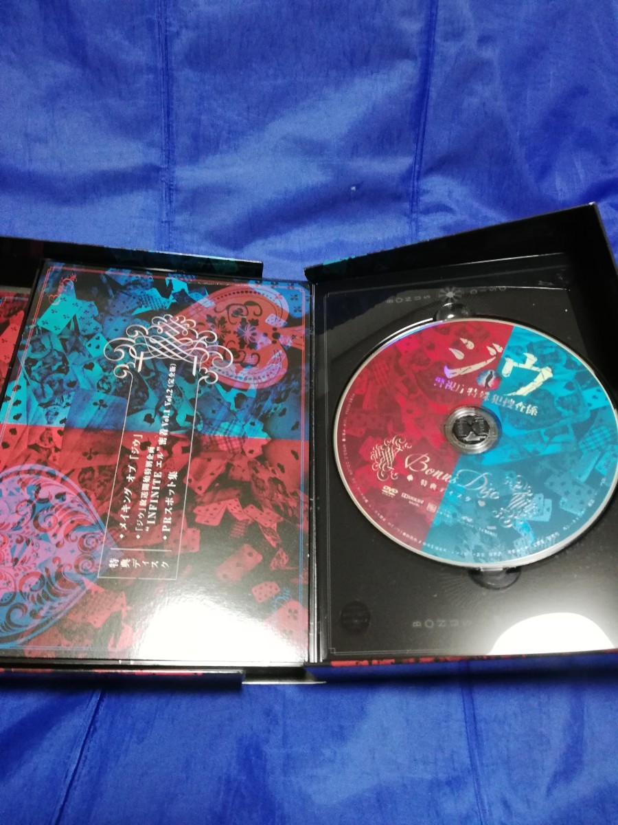 超激得SALE ジウ 警視庁特殊犯捜査係 全巻セット 中古 DVD レンタル