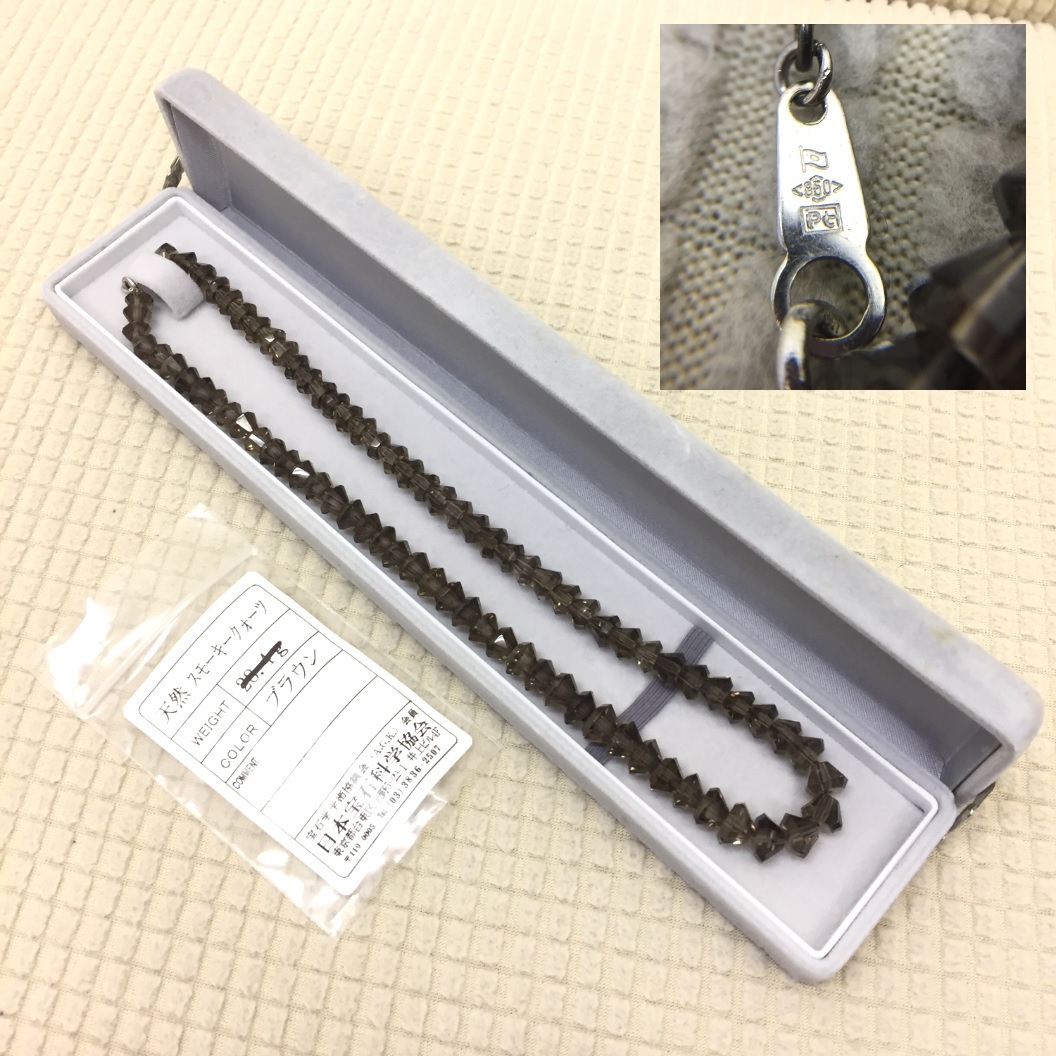 【最安値挑戦!】 ネックレス 天然 アクセサリー レディース パワーストーン 1連 クオーツ カラー:ブラウン プラチナ刻印 PT850 スモーキークォーツ その他 【最安値挑戦!】 ネックレス 天然 アクセサリー レディース パワーストーン 1連 クオーツ カラー:ブラウン プラチナ刻印 PT850 スモーキークォーツ その他