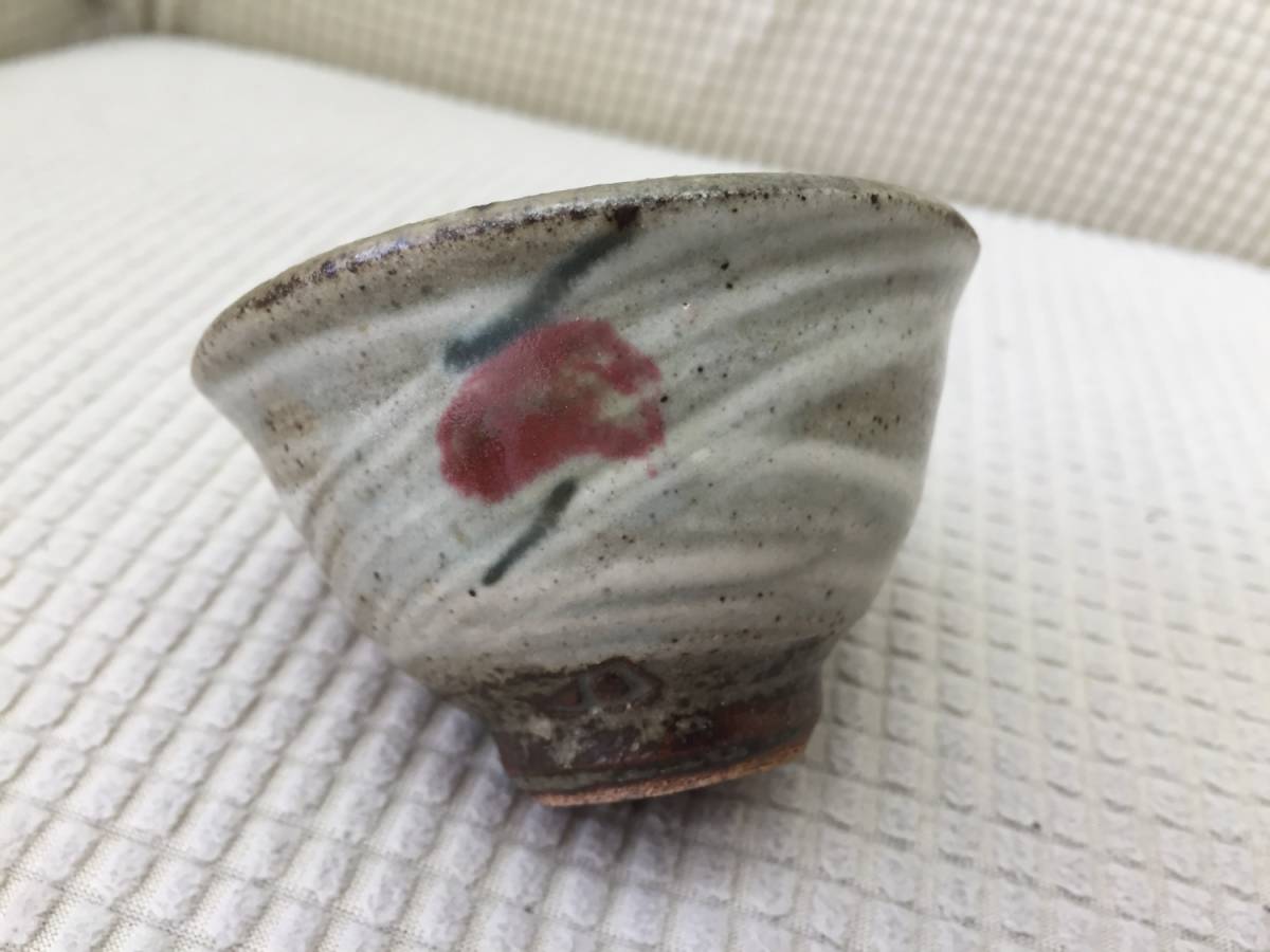 [酒器] 島岡達三「ぐい呑」 刷毛目 達三 銘あり 共箱 陶蕓品 ぐいのみ ぐい飲み ぐい呑み