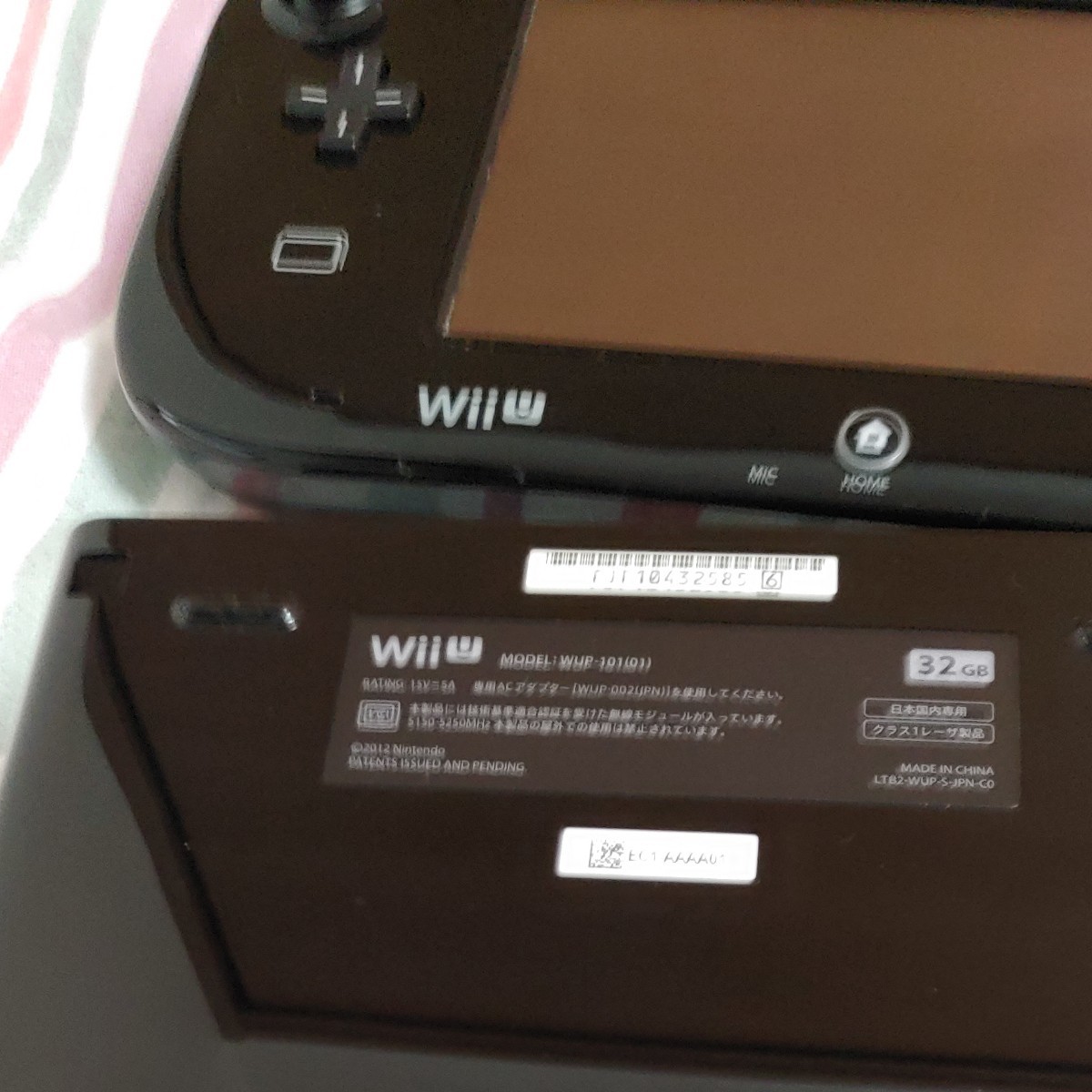 任天堂Wiiu本体32ギガ　ゲームパッドセット　Wiiコントローラー　センサーバー　