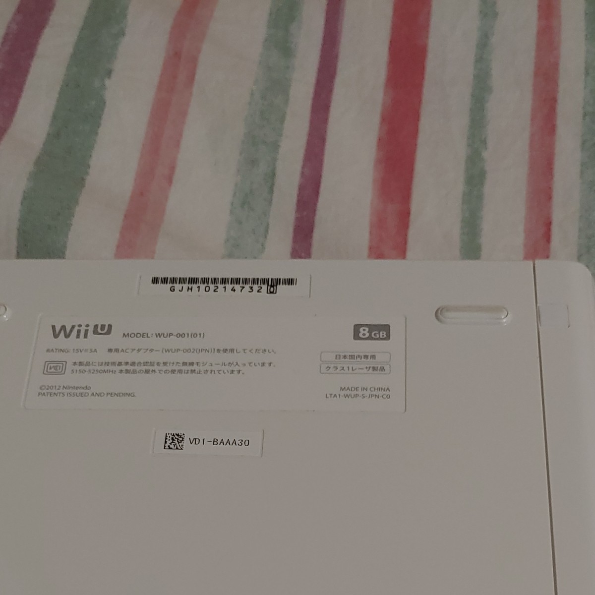 Wiiu本体8ギガ　ゲームパッドセット
