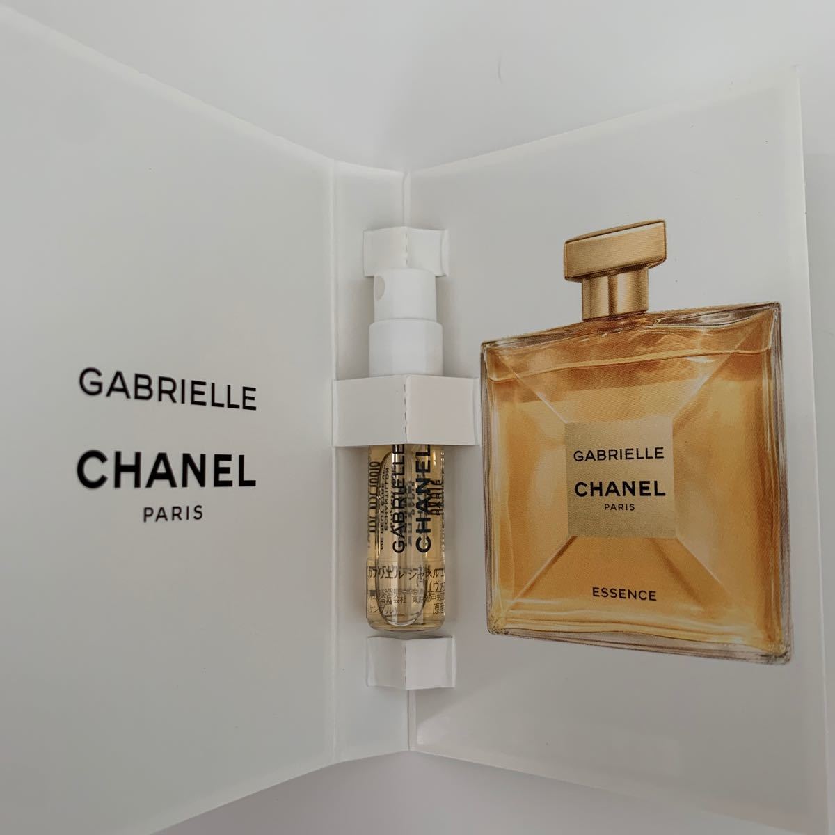 初回限定】 GABRIELLE CHANEL ESSENCE サンプル 1.5ml