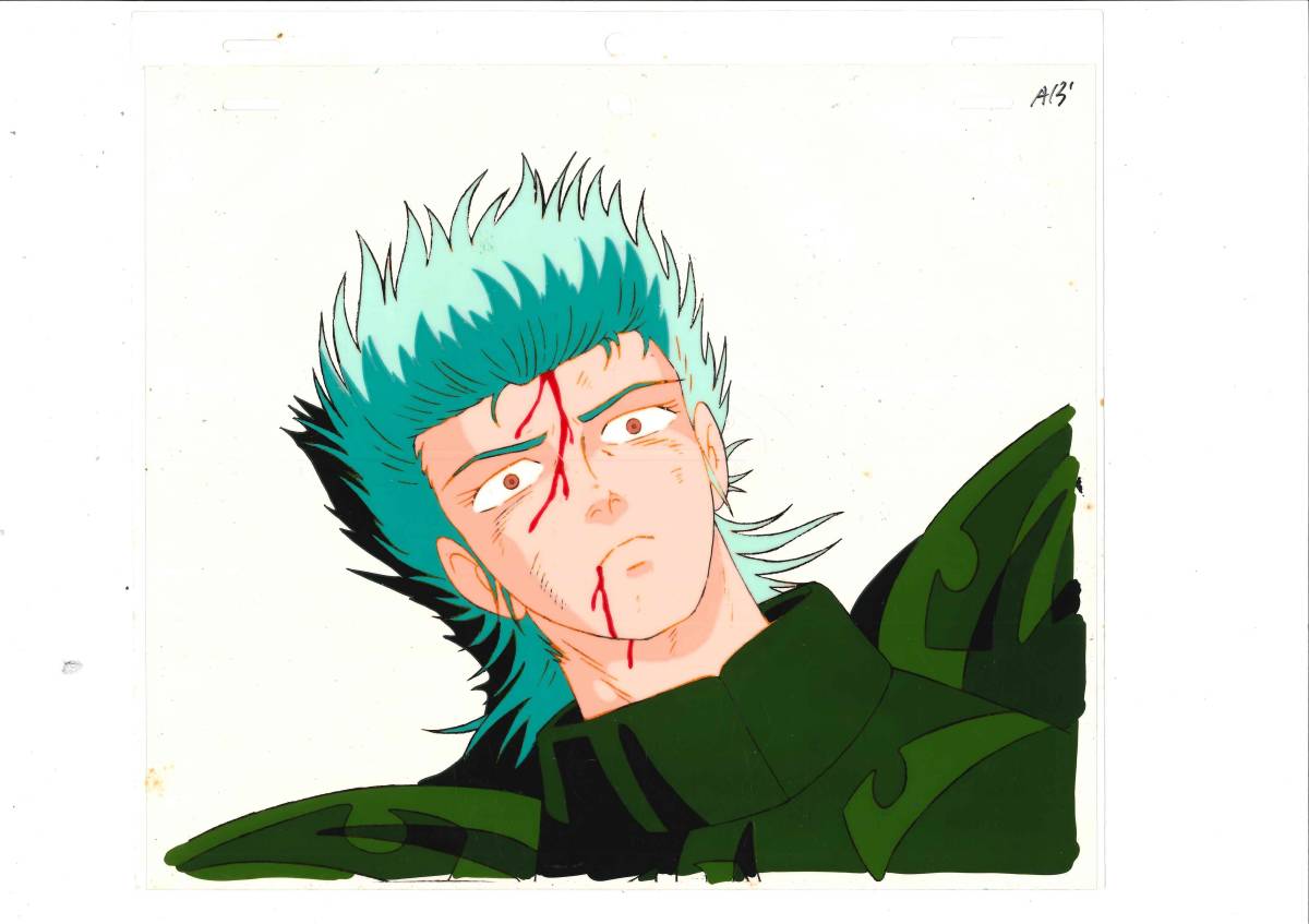 聖闘士星矢 SAINTSEIYA セル画 15 車田正美 - 聖闘士星矢 聖闘士星矢 SAINTSEIYA セル画 15 車田正美 - 聖闘士星矢