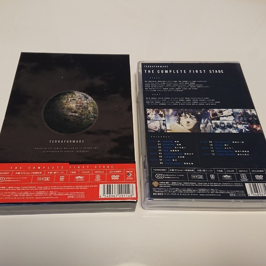 DVD BOX TERRAFORMARS ＜初回仕様版＞ 